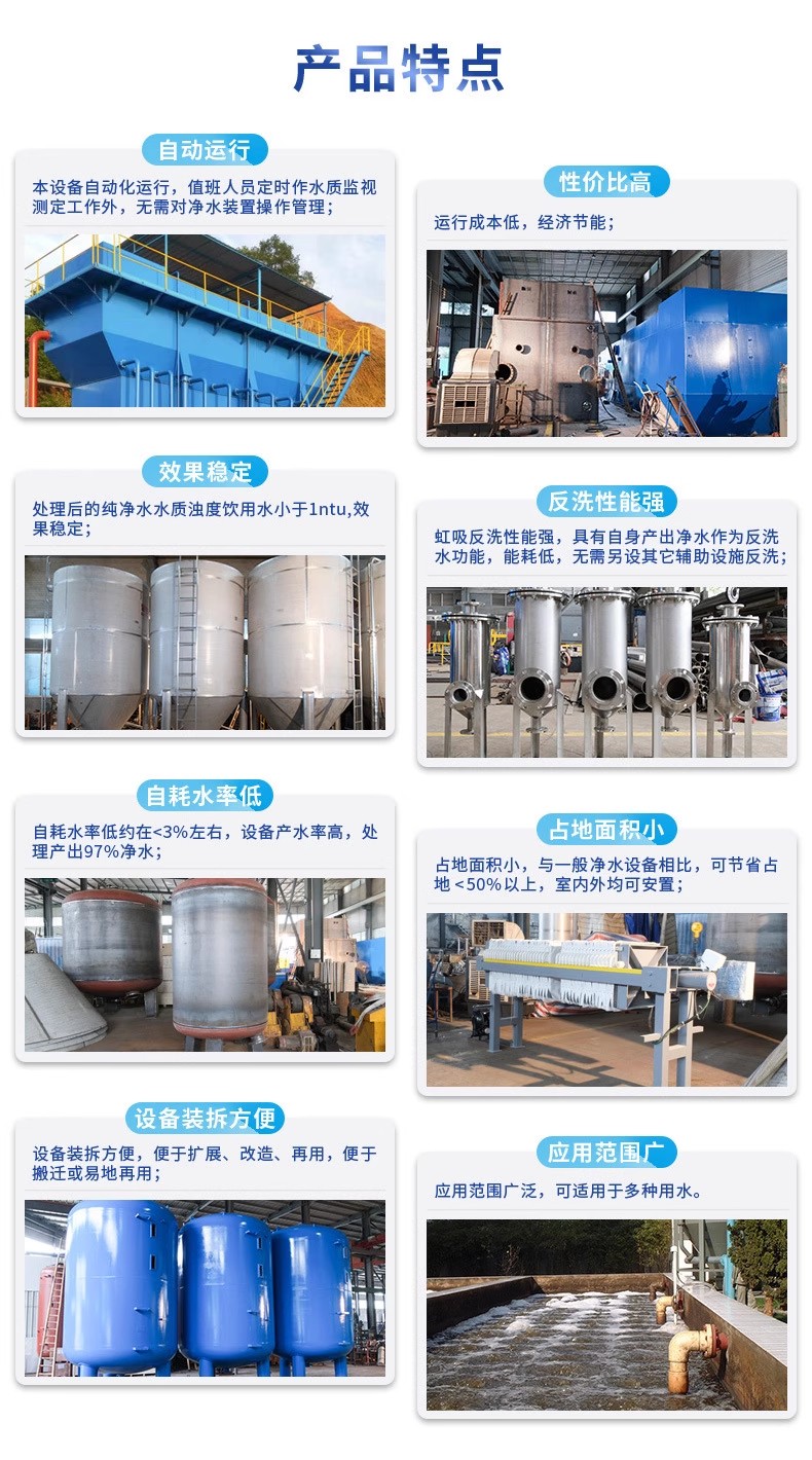 镇雄科技赋能未来：一体化污水处理设备开启生活废水治理新纪元