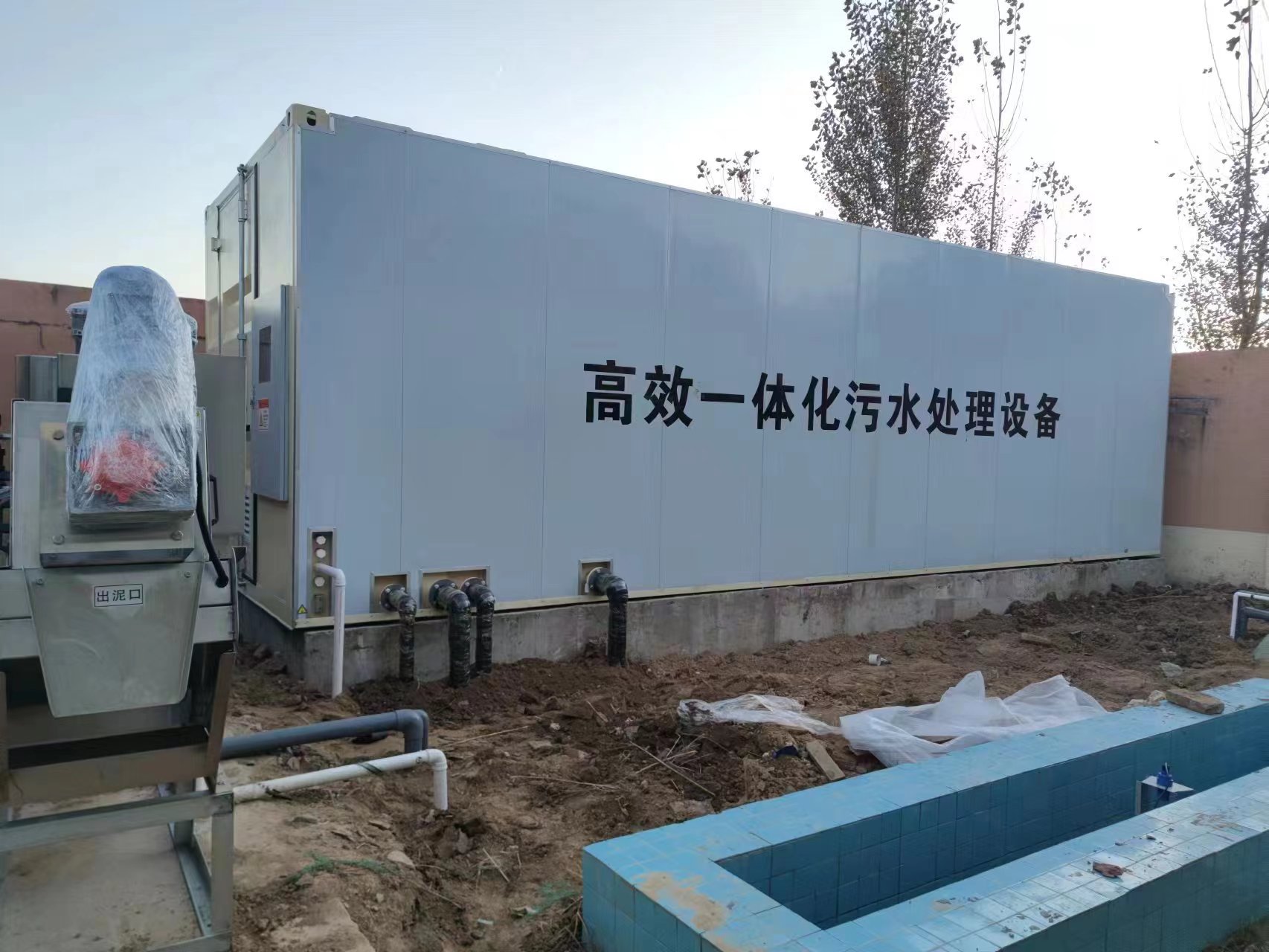 镇雄地埋式一体化污水处理设备