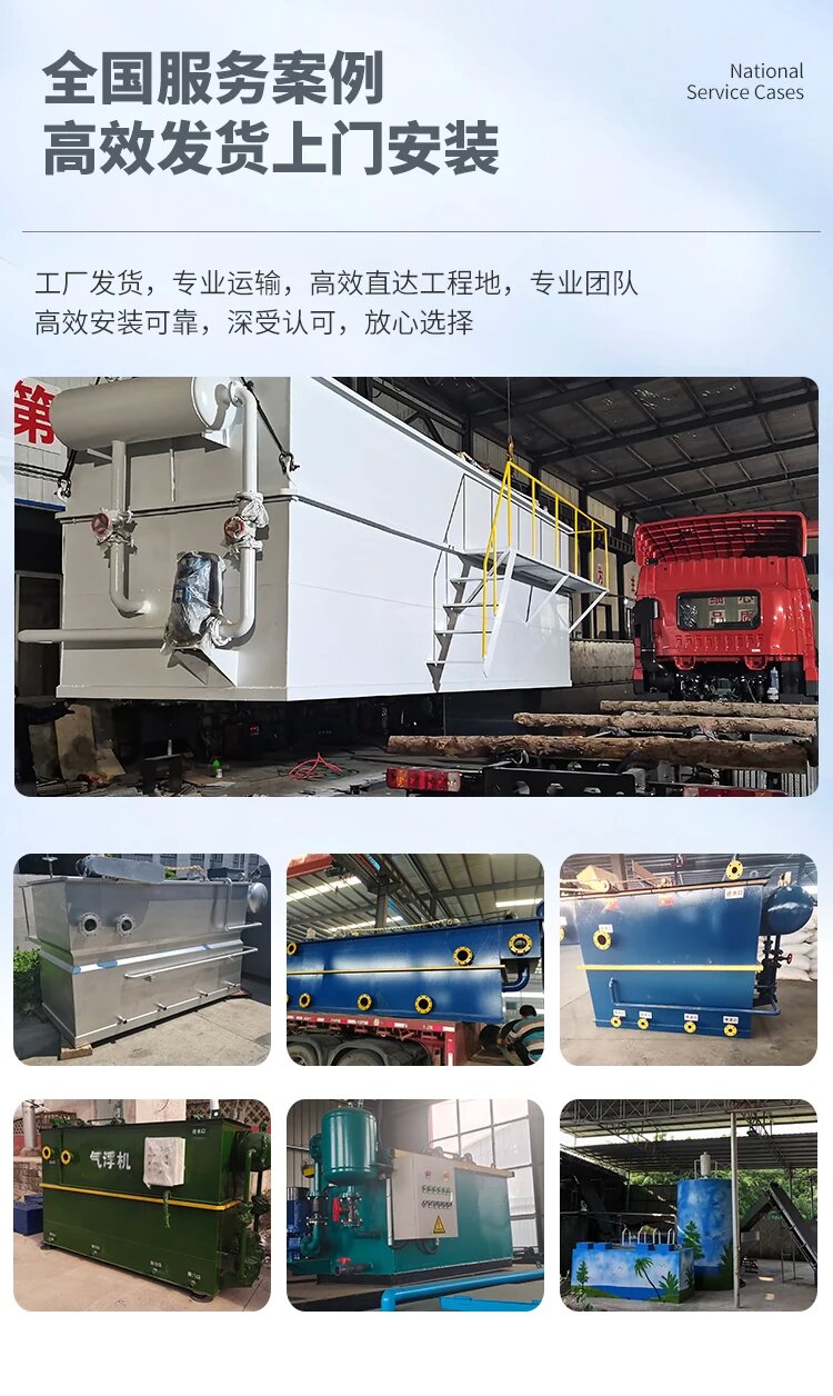 镇雄污水处理一体化设备
